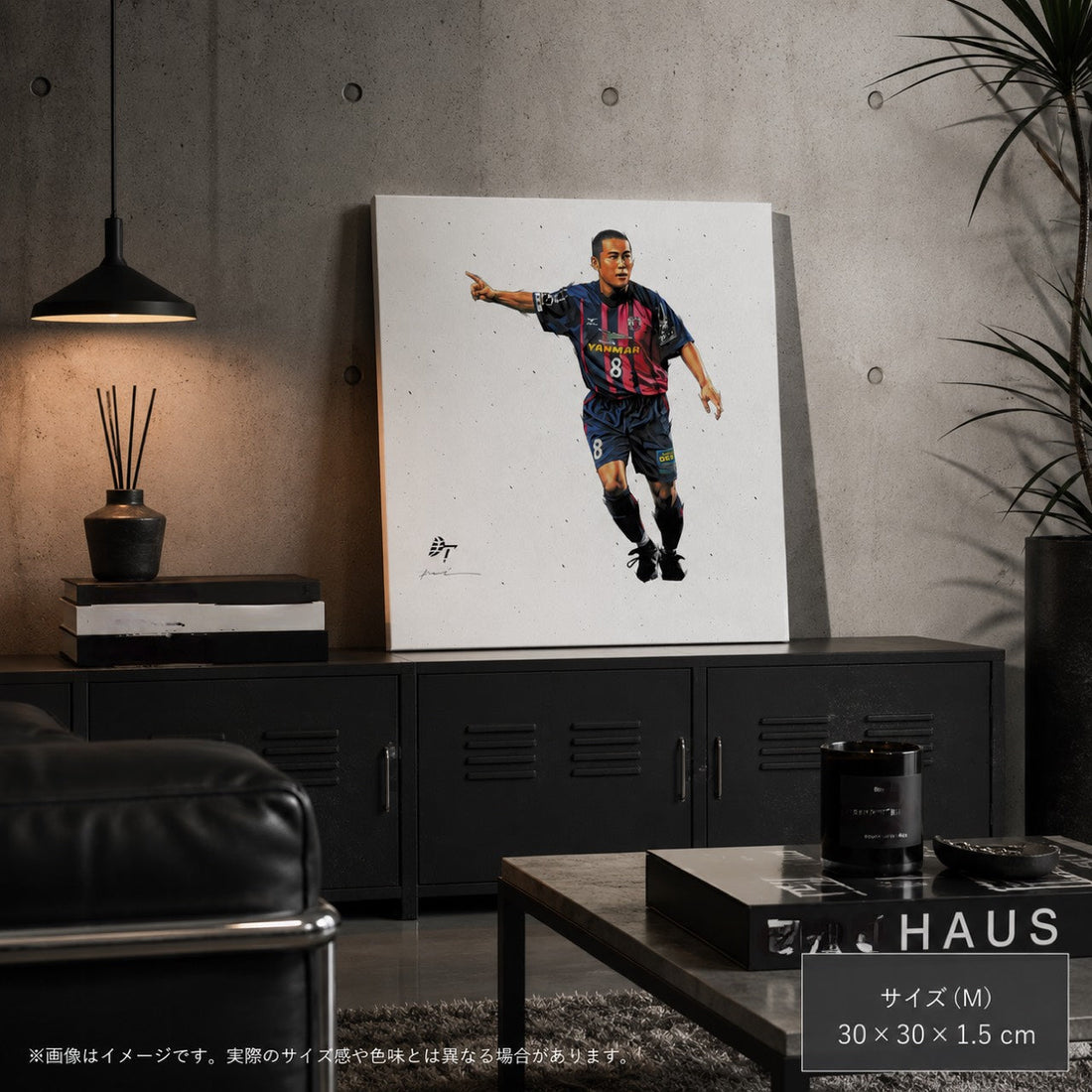 ミスターセレッソ？！森島寛晃の愛される秘密に迫る⚽